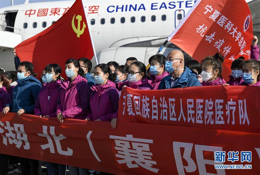 (新華全媒頭條·圖文互動)(3)凝聚起戰勝疫情的強大合力——19省份對口支援湖北紀實