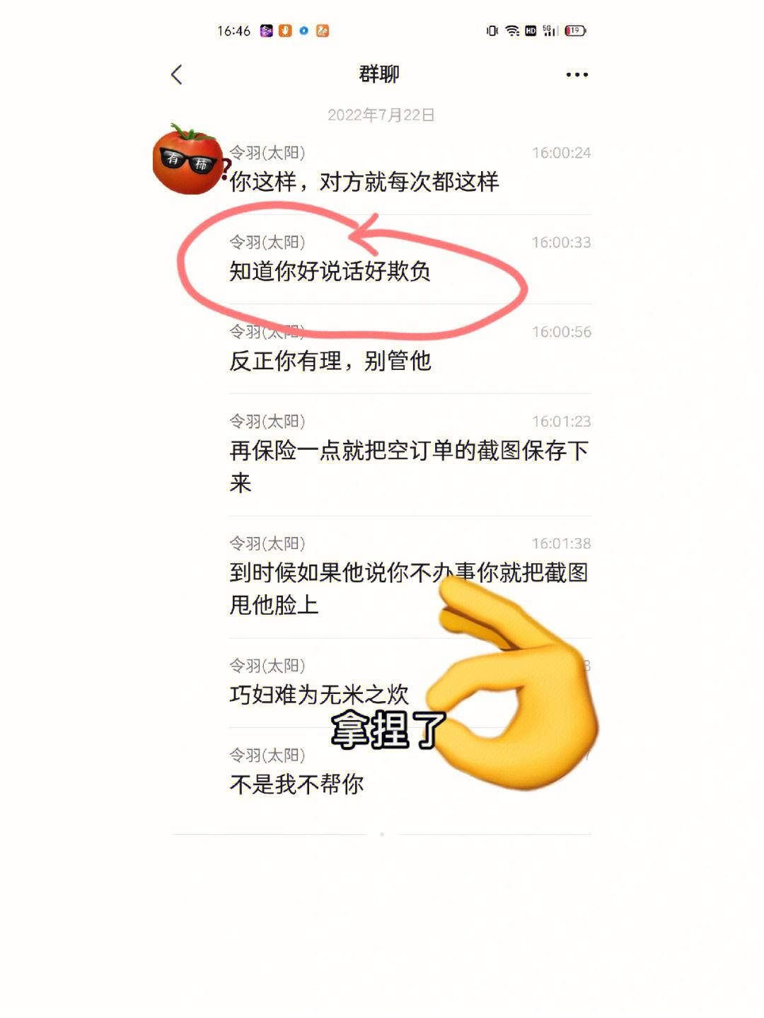 我在六十年代工作赚钱养绿茶,最新热门解析实施_精英版121,127.13