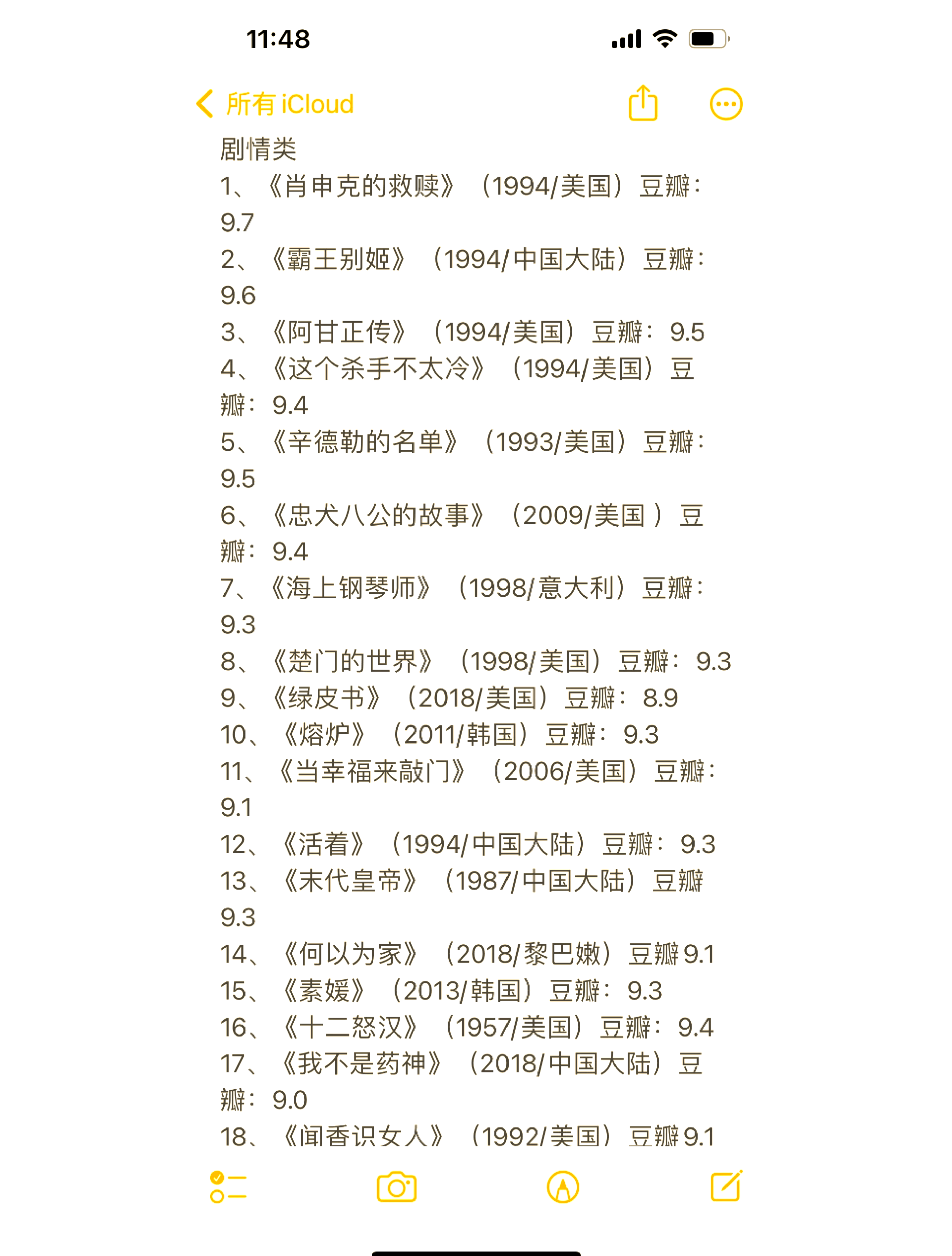 澳门三肖三码期期准资料一一,效能解答解释落实_游戏版121,127.12