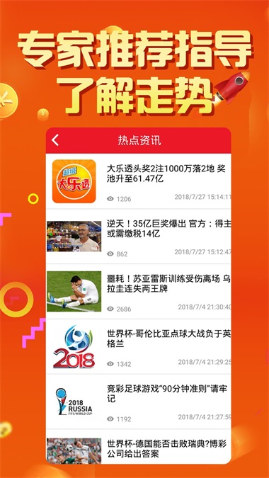 118开奖站澳门免费资料,资深解答解释落实_特别款72.21127.13.