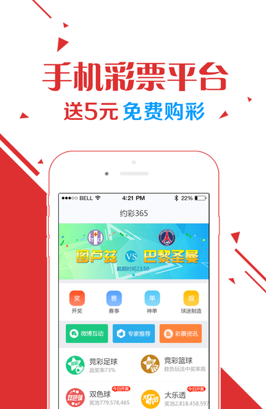 澳门600开奖网,效能解答解释落实_游戏版121,127.12