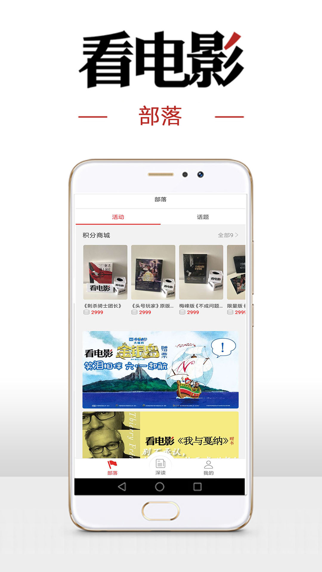 电影网免费看电影,准确答案解释落实_3DM4121,127.13