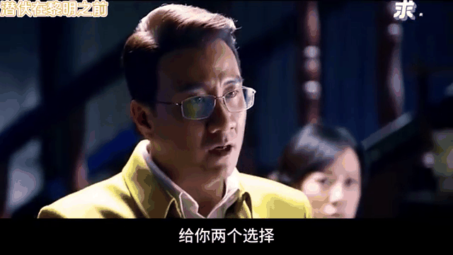 黎明之前高清免费观看完整版电视剧,准确答案解释落实_3DM4121,127.13