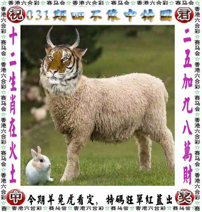 澳门期期准一肖免费,数据解释落实_整合版121,127.13