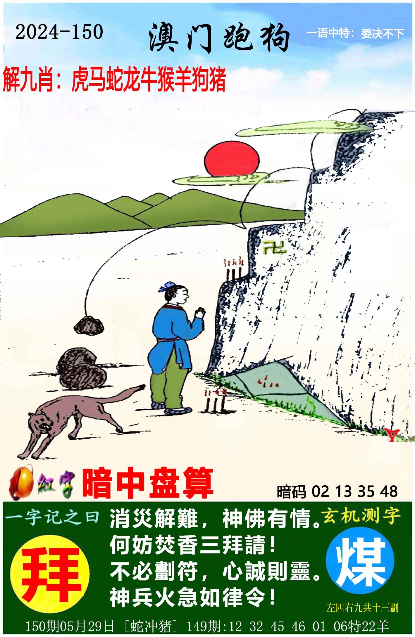 惠泽社群香港正版资料一,豪华精英版79.26.45-江GO121,127.13