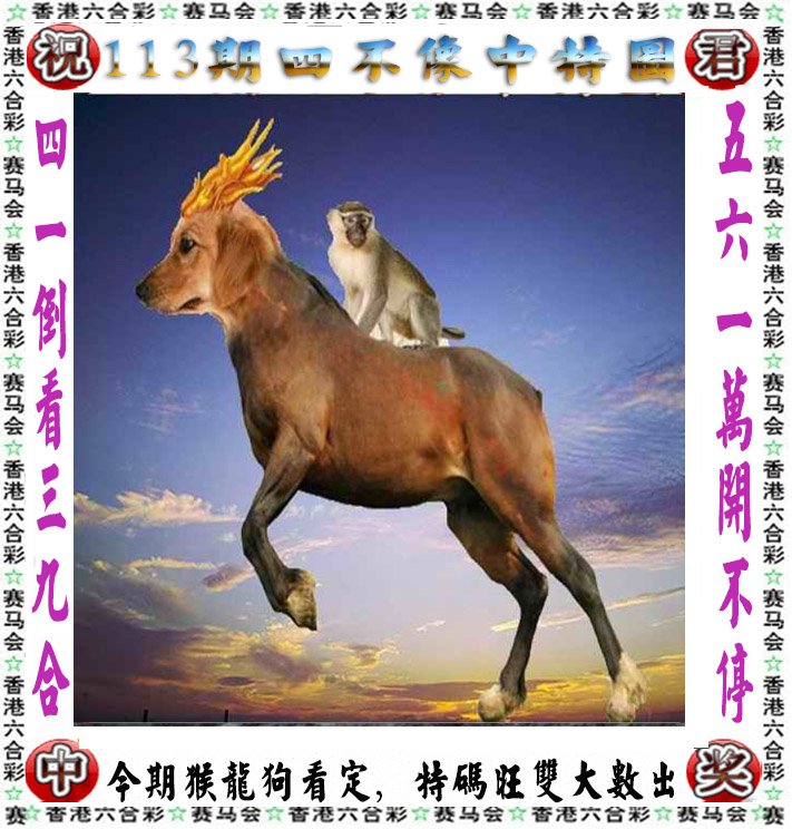 新澳门精准资料大全管家婆料-百度,数据解释落实_整合版121,127.13