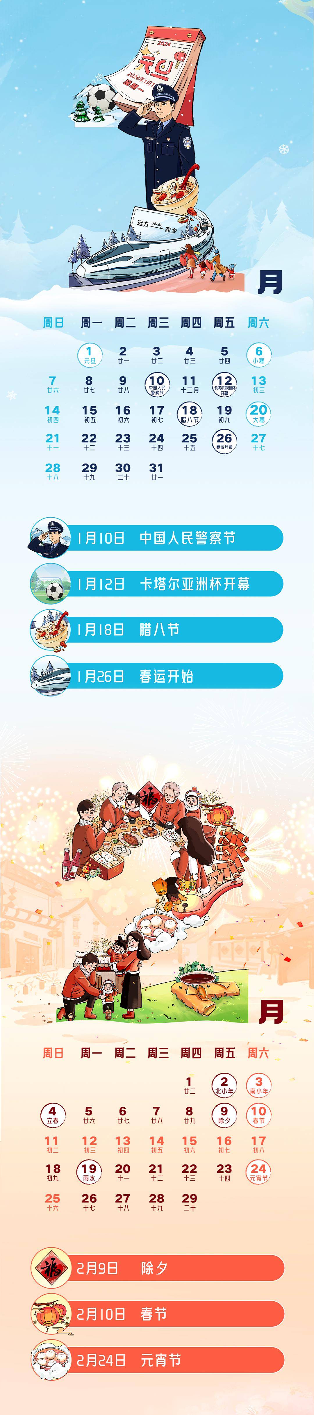 2024年澳门资料大全免费老版,豪华精英版79.26.45-江GO121,127.13