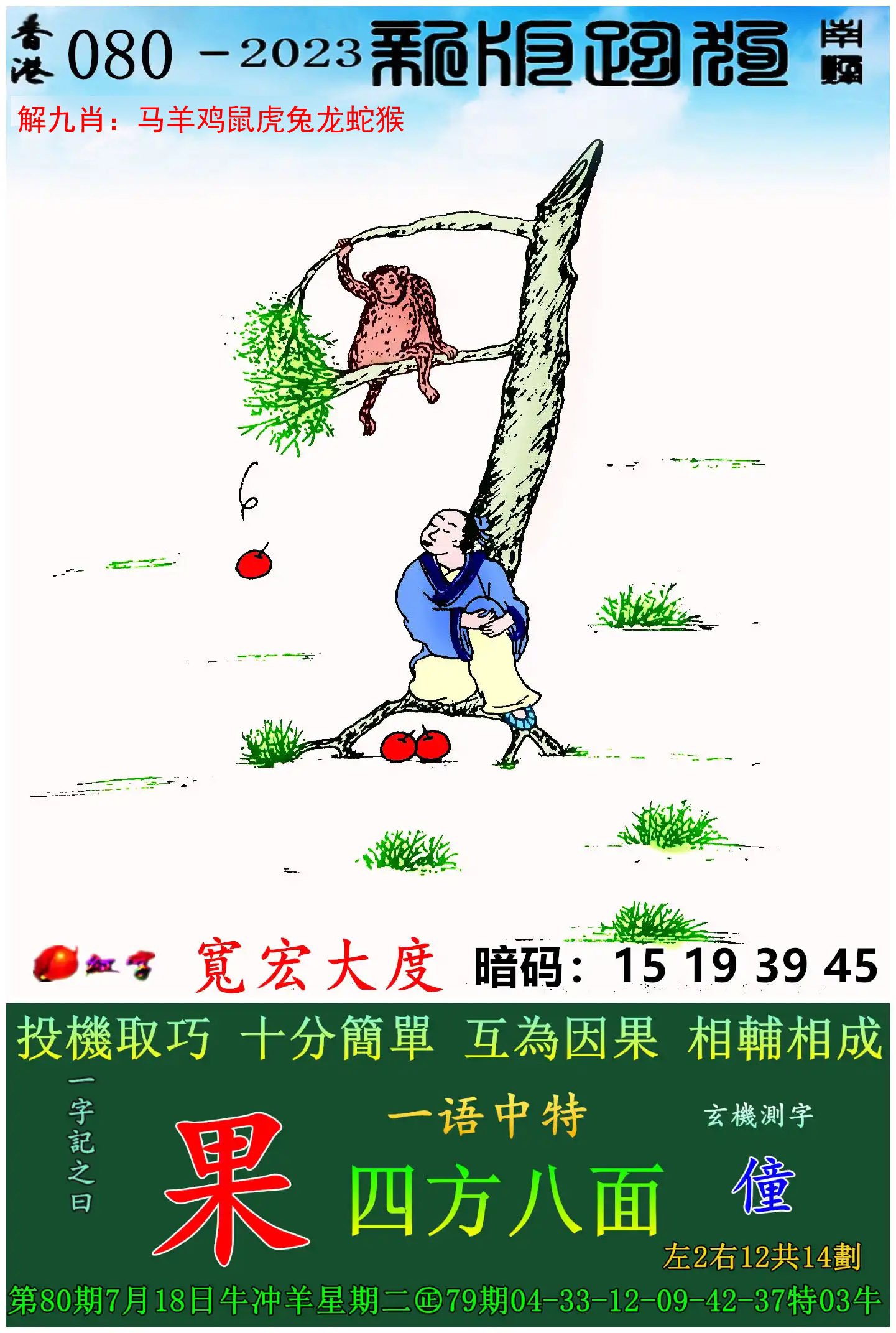 火凤凰三肖必中,豪华精英版79.26.45-江GO121,127.13