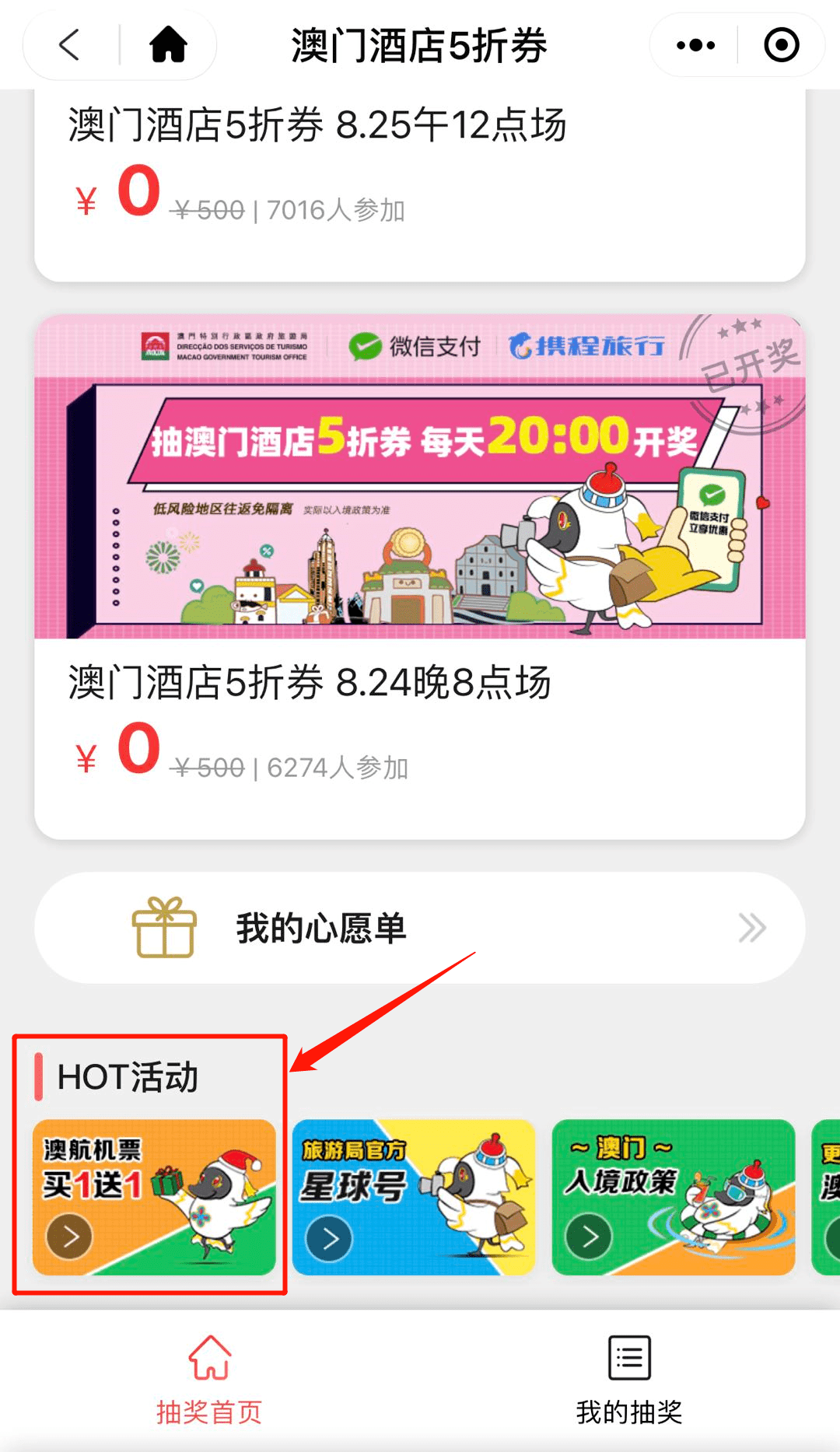 2024新奥全年开奖记录,豪华精英版79.26.45-江GO121,127.13