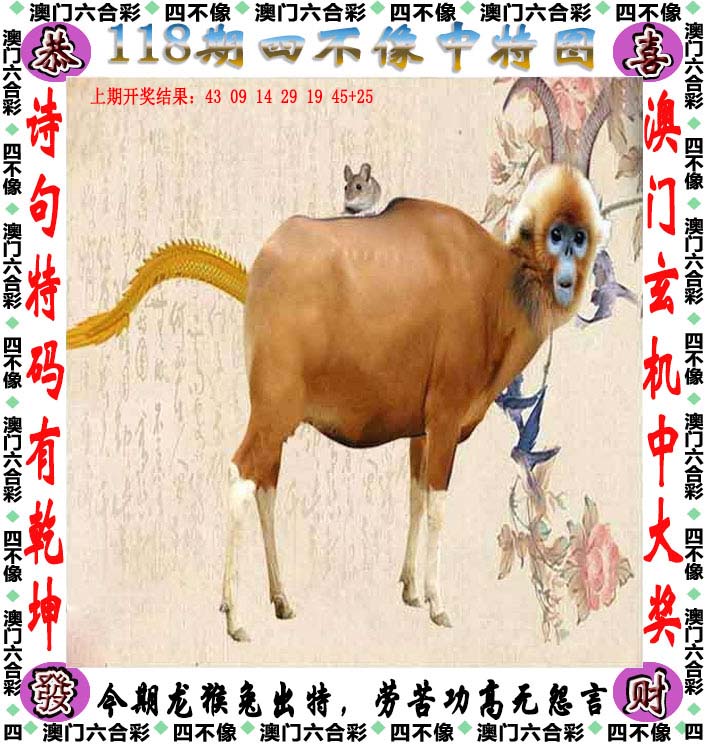 香港澳门传真內幕,最新答案动态解析_vip2121,127.13