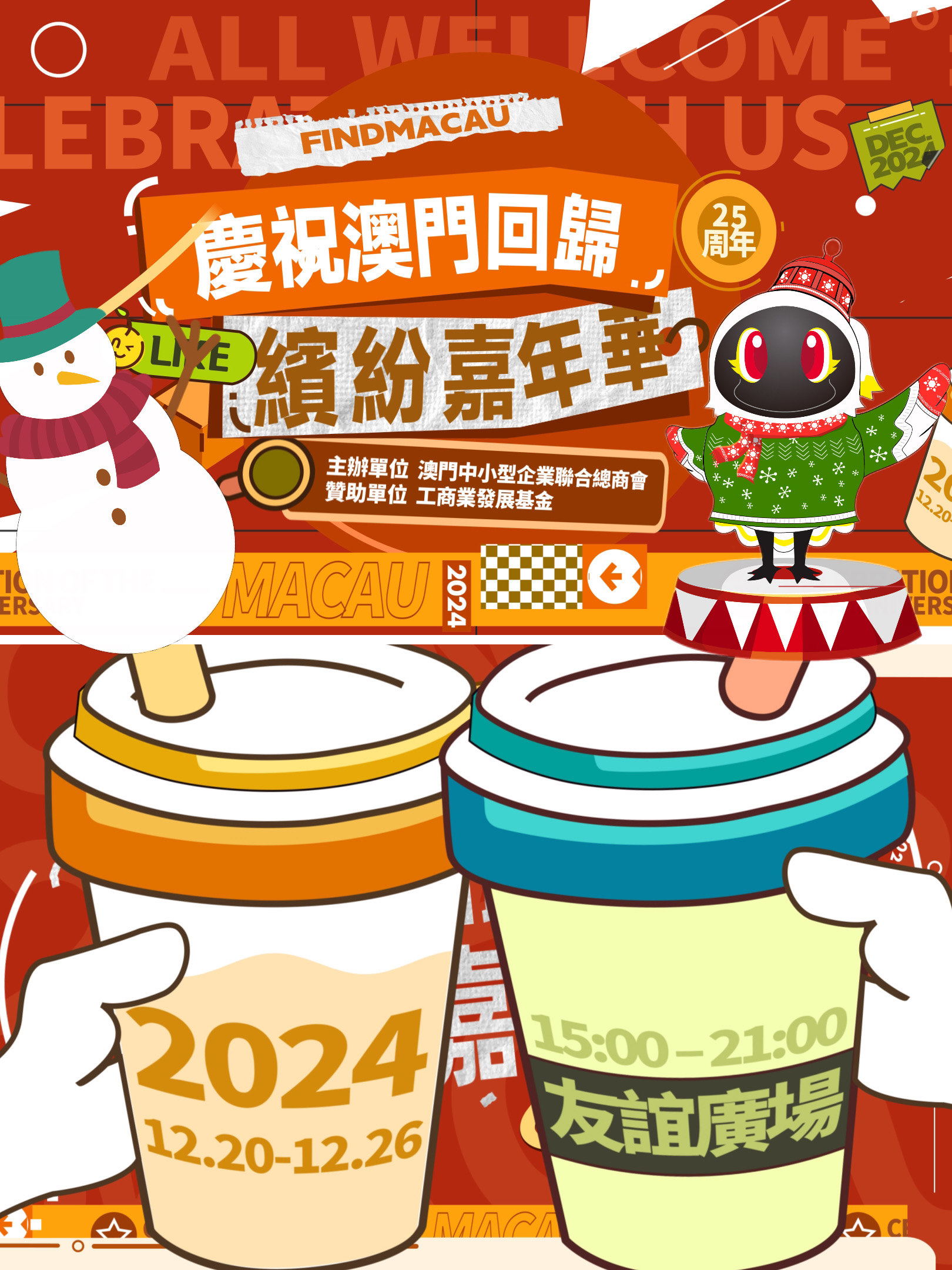 2020年澳门正版资料大全202,最新热门解析实施_精英版121,127.13