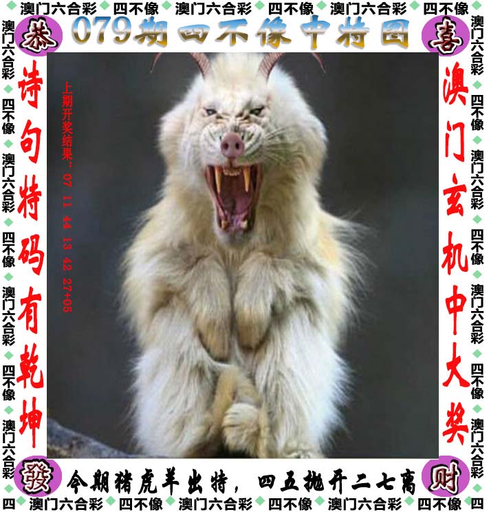 2o24新澳门免费资料,数据解释落实_整合版121,127.13