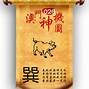 港彩救民一码,数据解释落实_整合版121,127.13