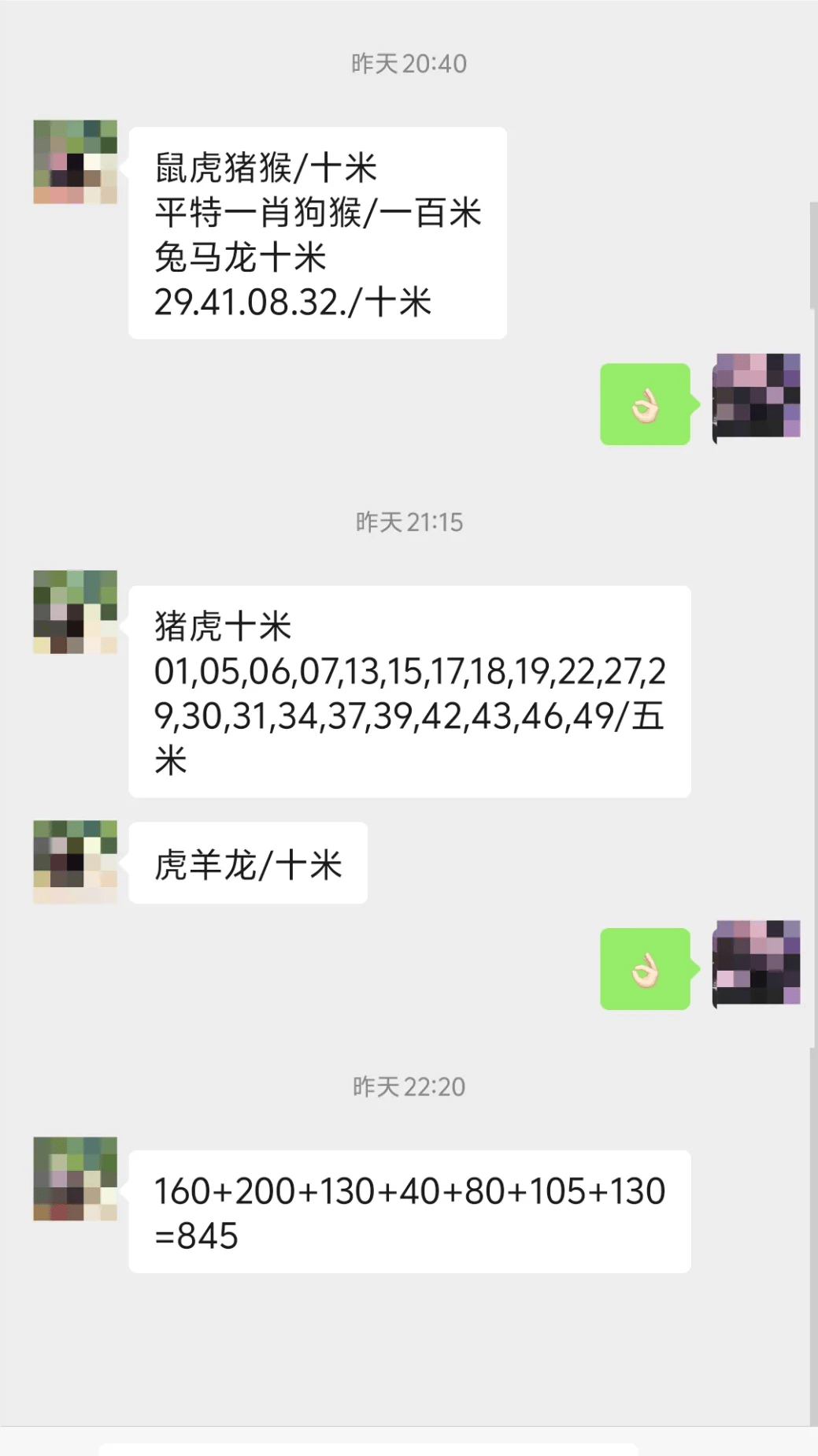 新澳门六开奖资料,资深解答解释落实_特别款72.21127.13.