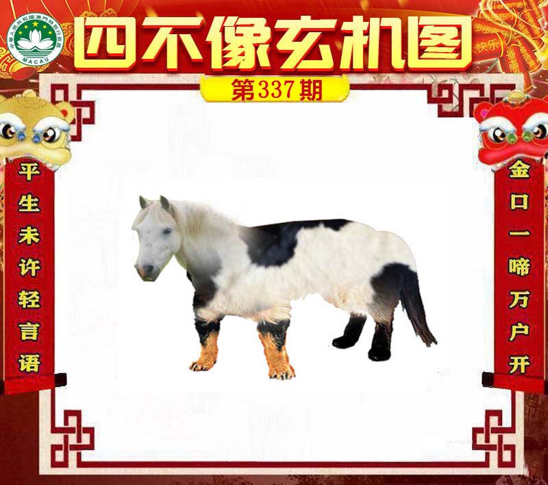 谁有澳门精准资料,数据整合方案实施_投资版121,127.13