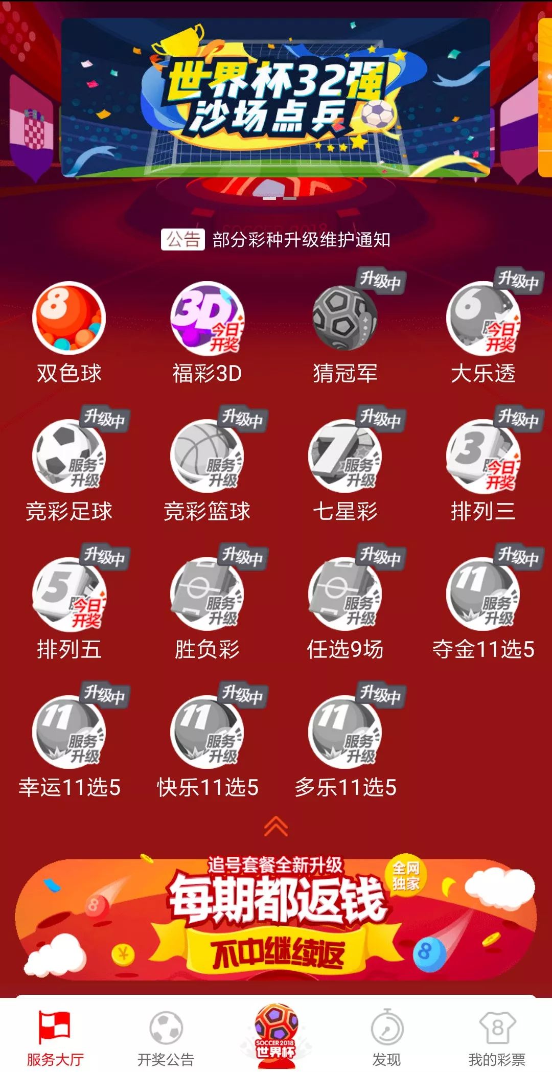 新澳门开奖结果+开奖结果,最新热门解析实施_精英版121,127.13