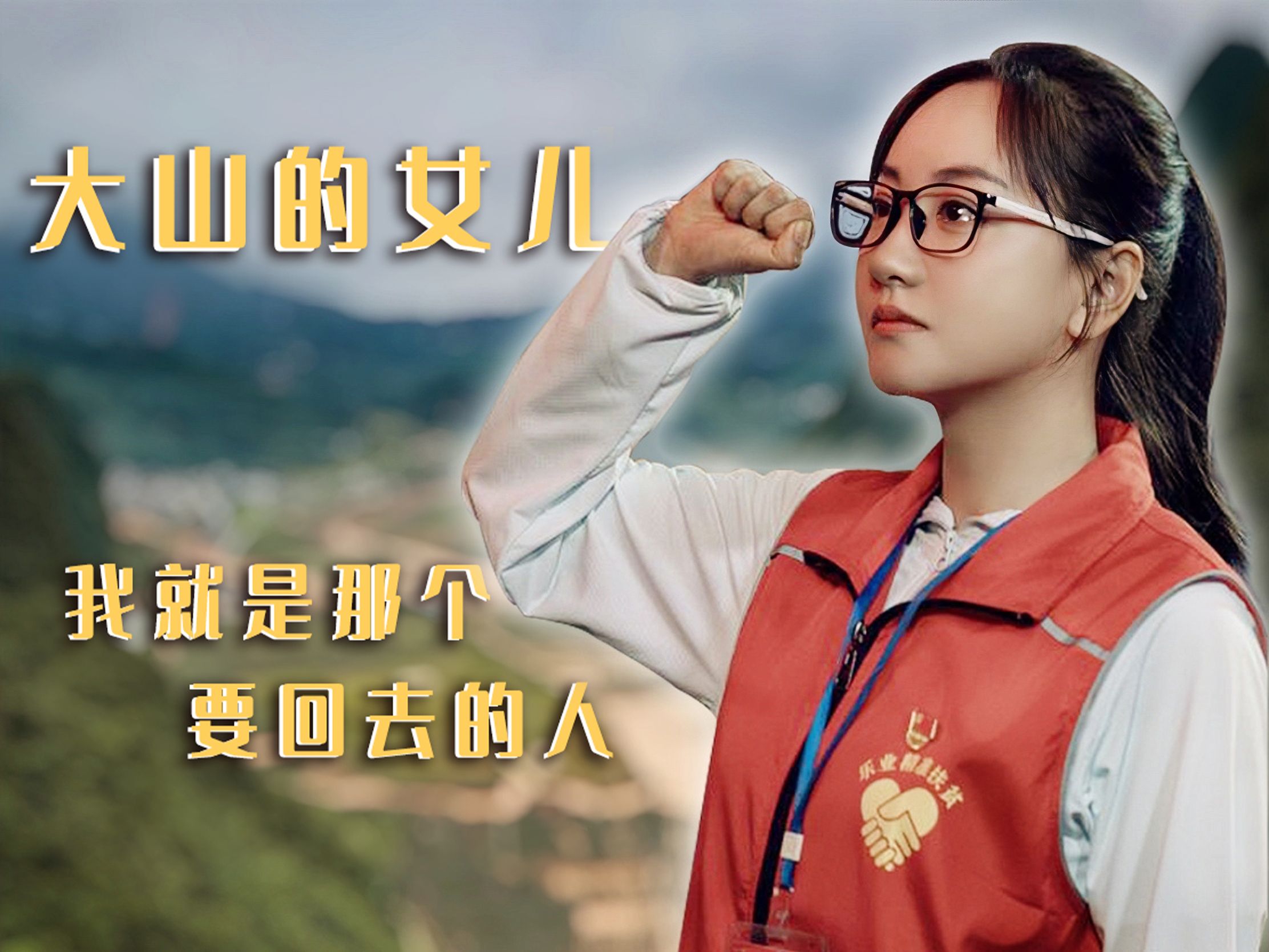 大山的女儿全集免费观看高清,数据整合方案实施_投资版121,127.13