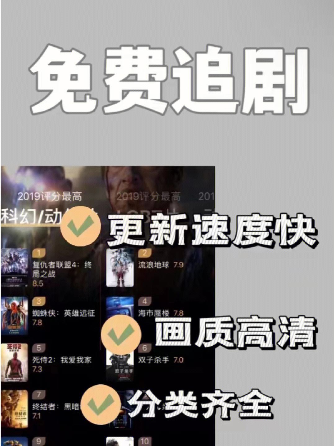 哪个软件看追剧不要vip,数据整合方案实施_投资版121,127.13