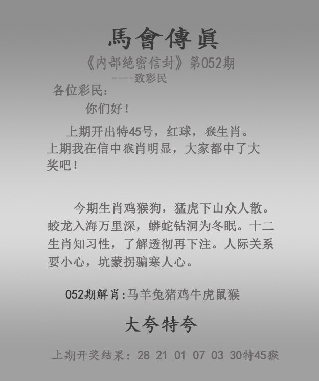 2024年澳门免费大全,准确答案解释落实_3DM4121,127.13