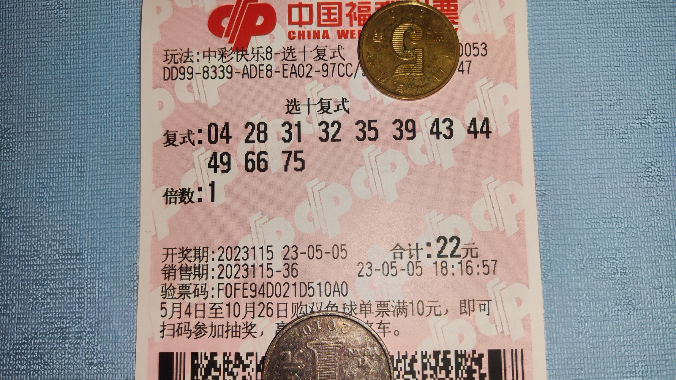 快乐八开奖号快乐八开奖号,效能解答解释落实_游戏版121,127.12