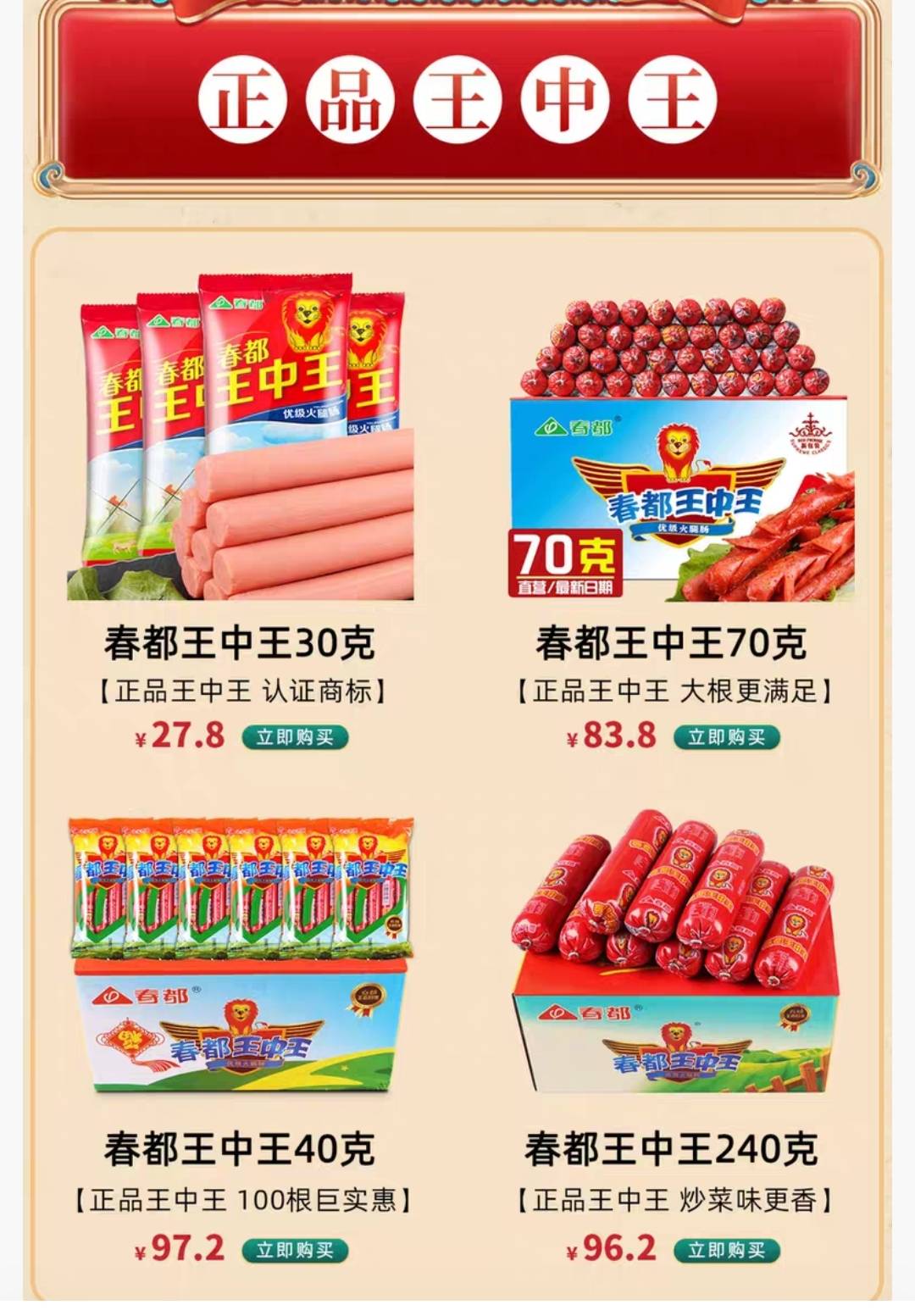 王中王免费资料大全网站,资深解答解释落实_特别款72.21127.13.