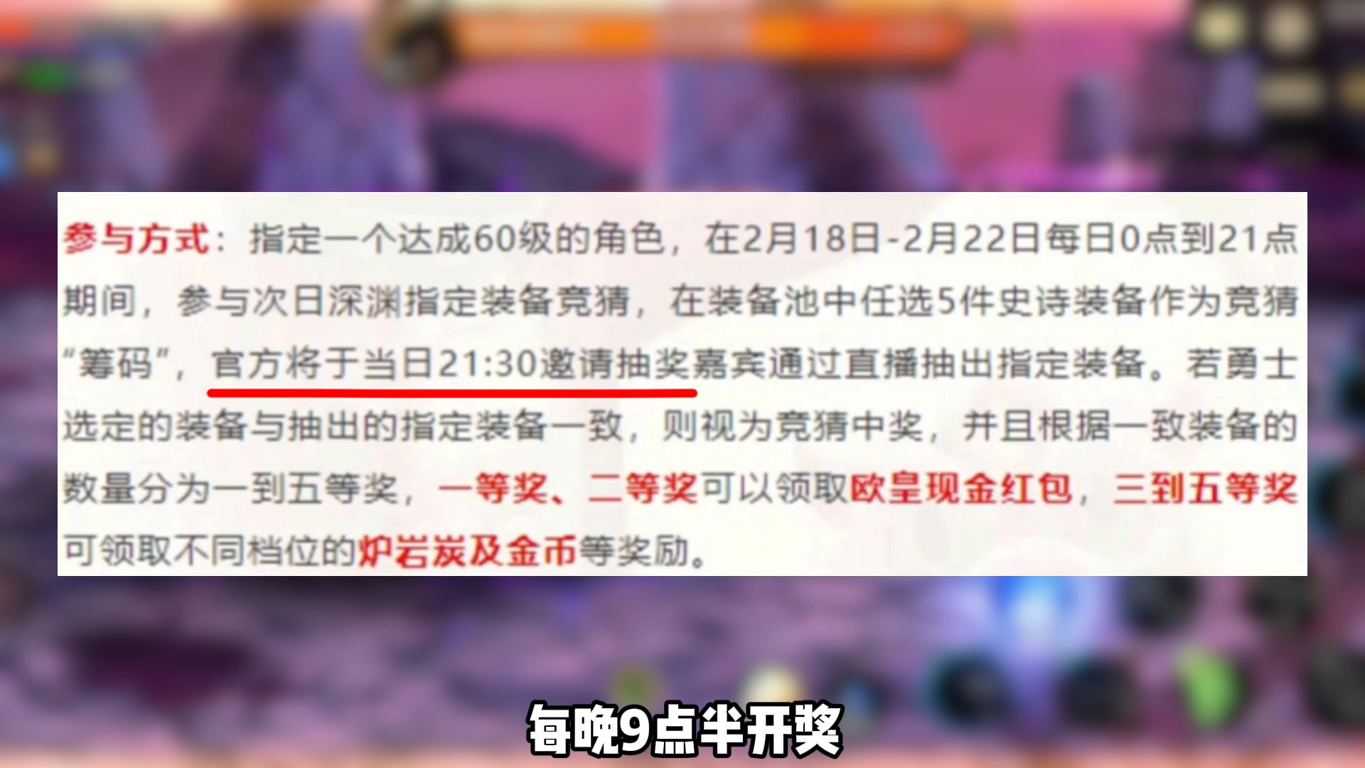 下载九点半开奖,最新答案动态解析_vip2121,127.13