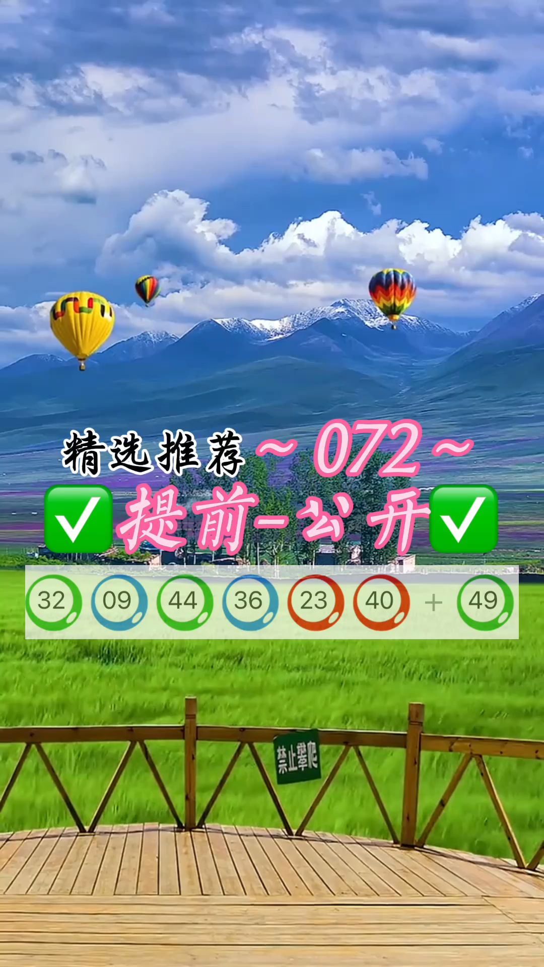 下载九点半开奖,最新答案动态解析_vip2121,127.13
