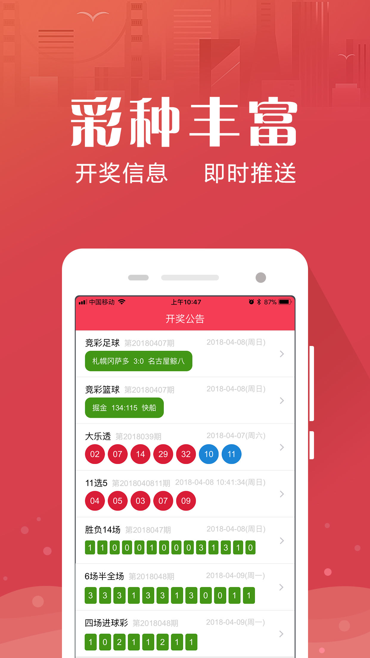 2024澳门正版精准资料86期,数据整合方案实施_投资版121,127.13