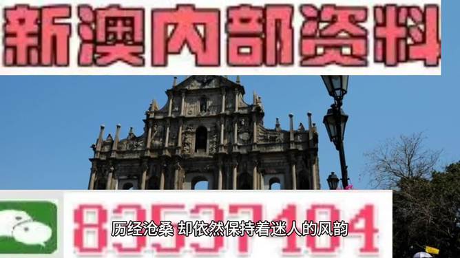 澳门精准三头,准确答案解释落实_3DM4121,127.13