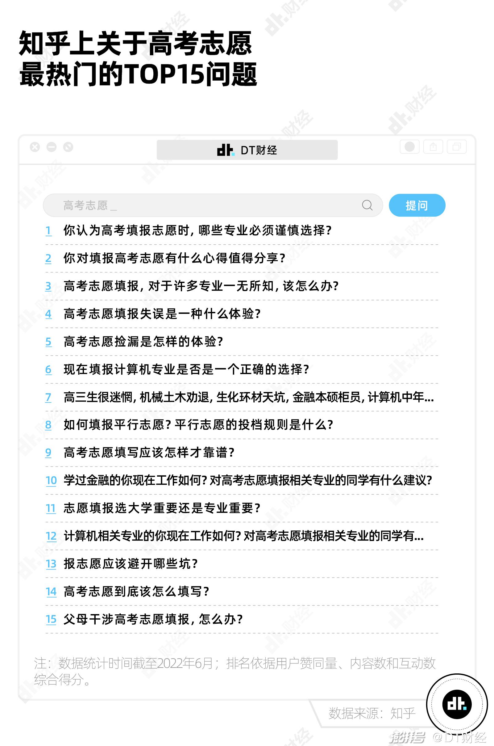 管家婆一码一肖资料大全四柱预测,效能解答解释落实_游戏版121,127.12