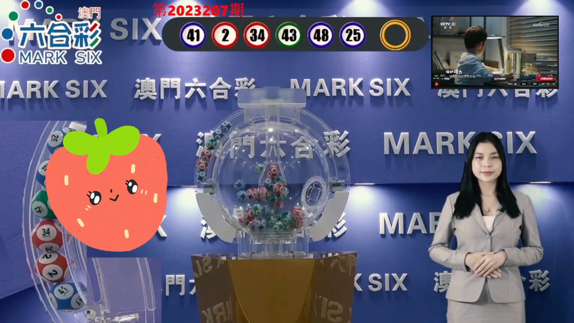 2024澳门现场开奖记录,资深解答解释落实_特别款72.21127.13.