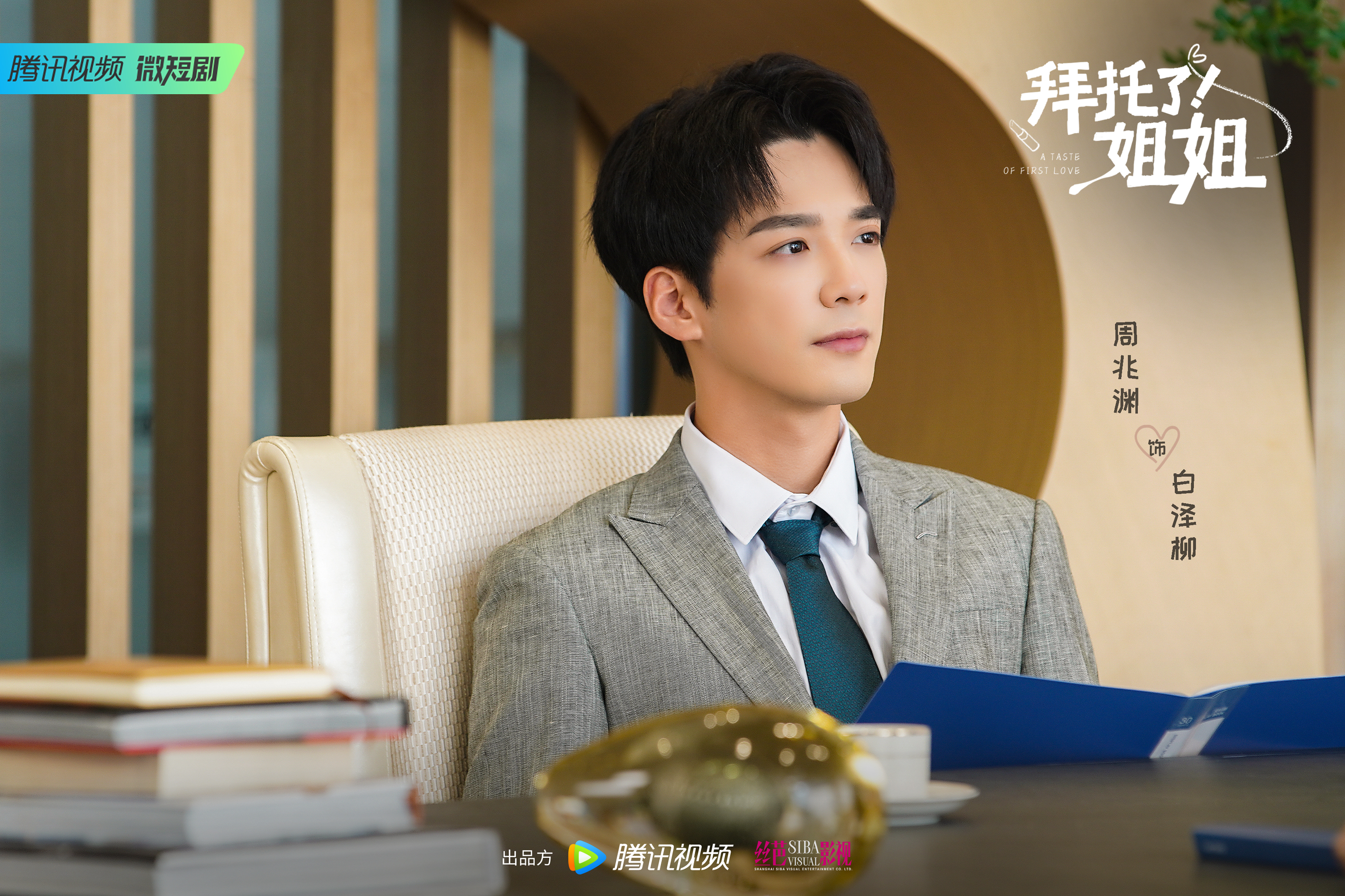 姐姐免费观看完整版电视剧高清,效能解答解释落实_游戏版121,127.12