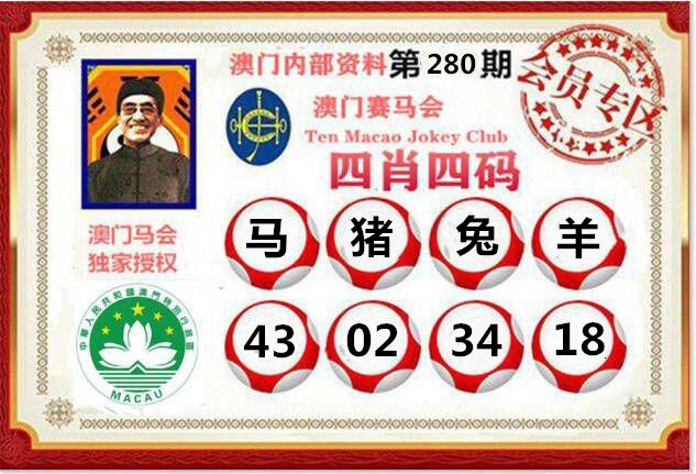 澳门精准免费资料大公开,准确答案解释落实_3DM4121,127.13