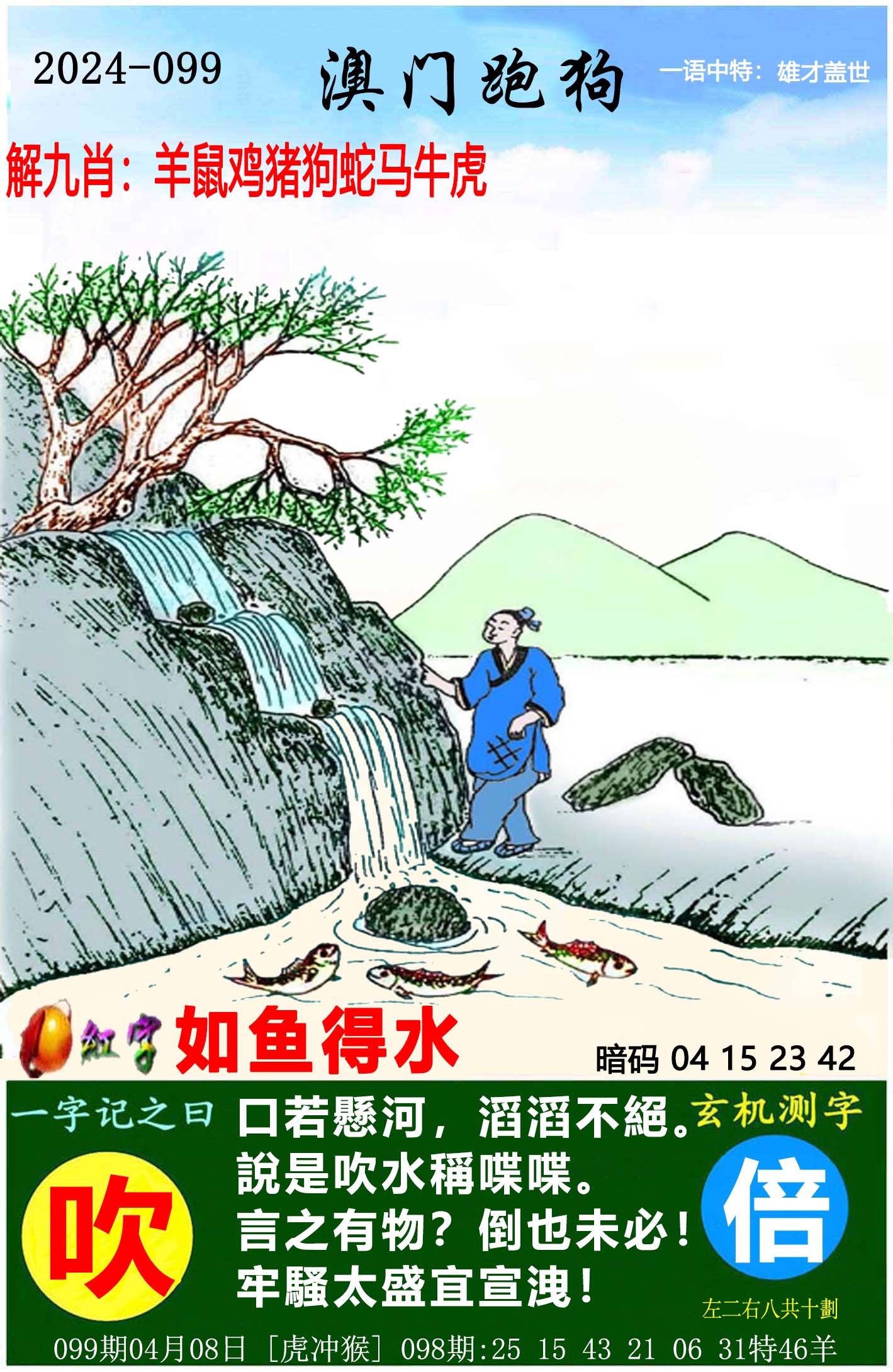 香港看图解一肖,资深解答解释落实_特别款72.21127.13.