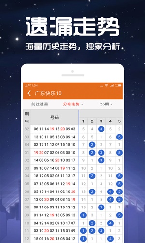 澳门三中三必中一组网站,准确答案解释落实_3DM4121,127.13