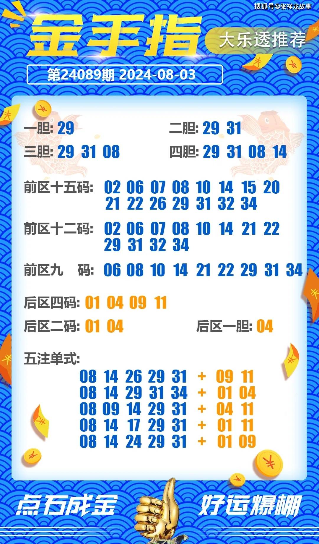 精选三期必中一期,准确答案解释落实_3DM4121,127.13