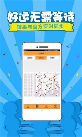 精选三期必中一期,准确答案解释落实_3DM4121,127.13