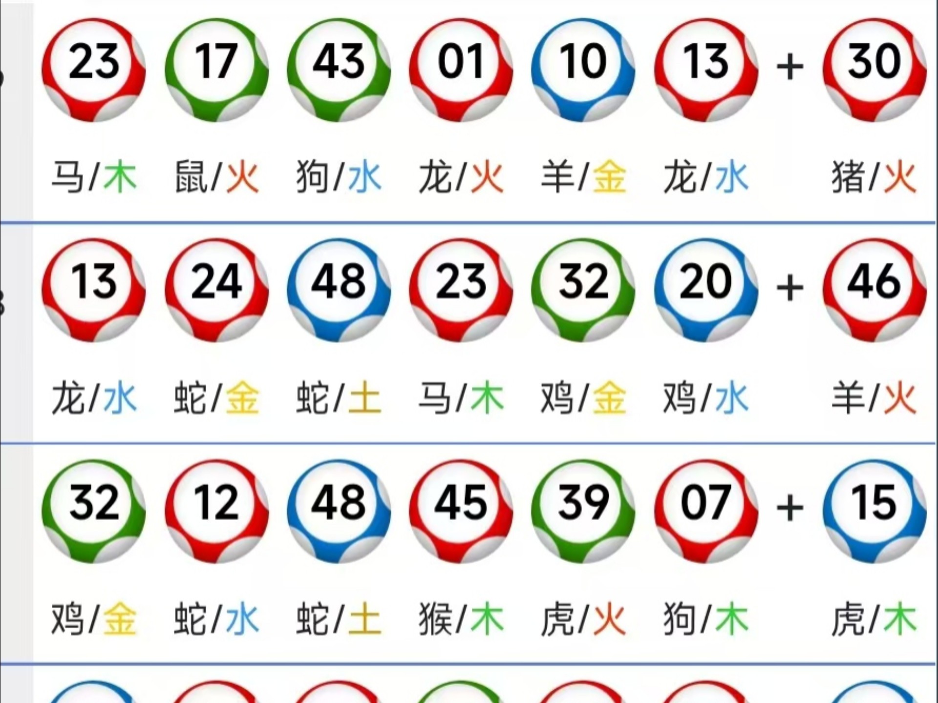 2023年澳门正版资料大全更新,效能解答解释落实_游戏版121,127.12
