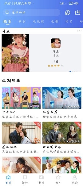 星空影院在线观看免费高清,数据解释落实_整合版121,127.13