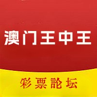 澳门王中王精准资料大全免费,资深解答解释落实_特别款72.21127.13.