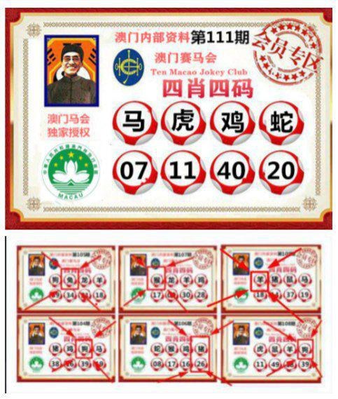 澳门资料码,豪华精英版79.26.45-江GO121,127.13