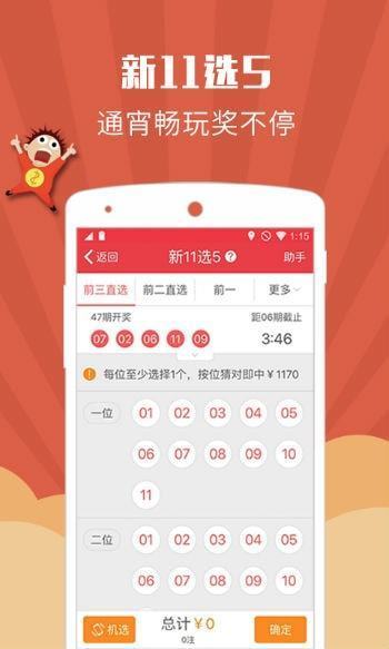 2021年澳门资料期期准,最新答案动态解析_vip2121,127.13