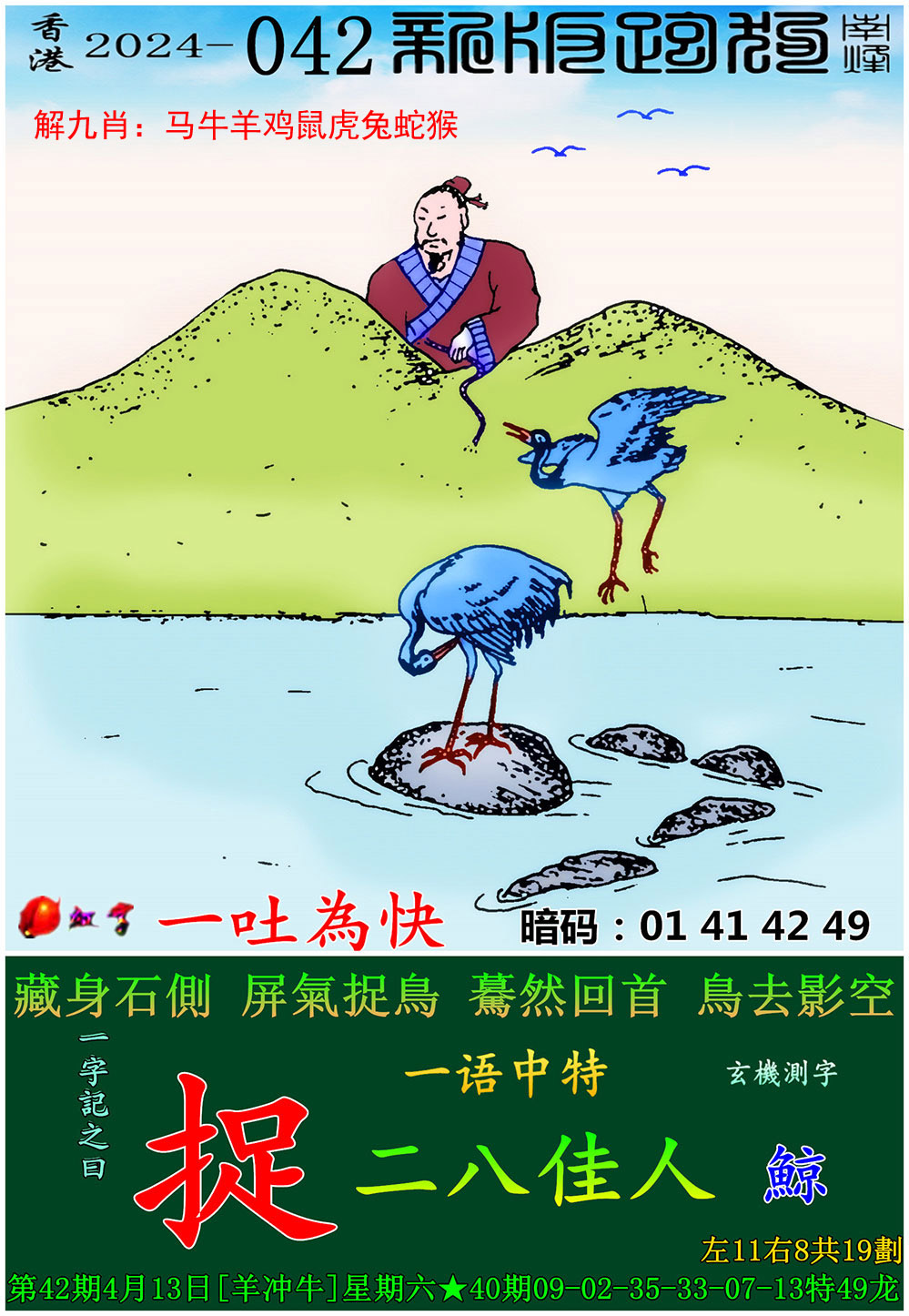 澳门管家婆2024资料精准大全,准确答案解释落实_3DM4121,127.13