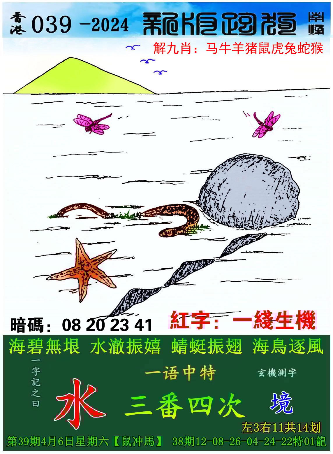 澳门管家婆2024资料精准大全,准确答案解释落实_3DM4121,127.13