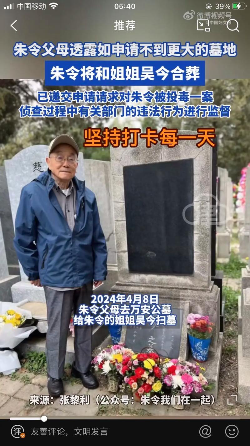 医院回应女童铊中毒