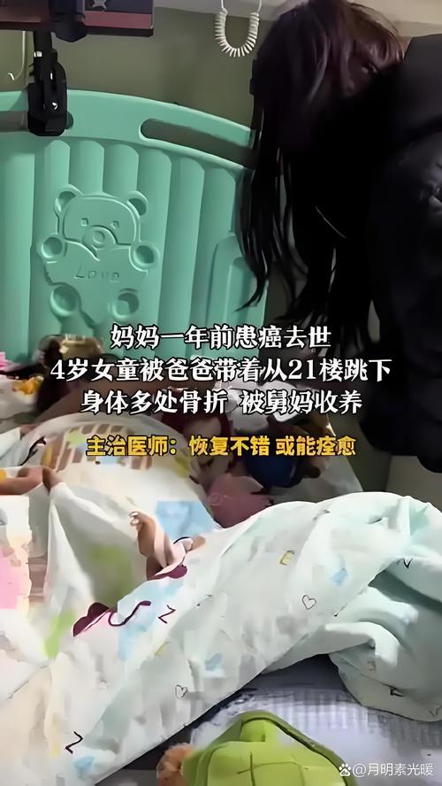 医院回应女孩铊中毒