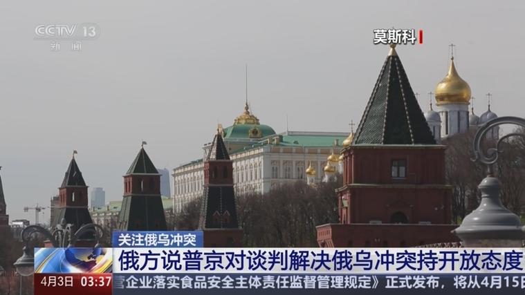 普京提恢复俄乌谈判