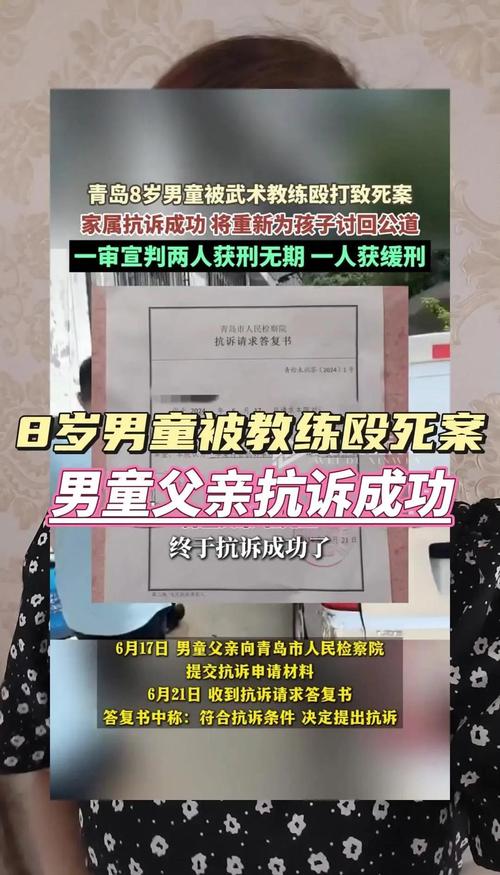 儿童遭父亲殴打致死,小孩被父亲暴打