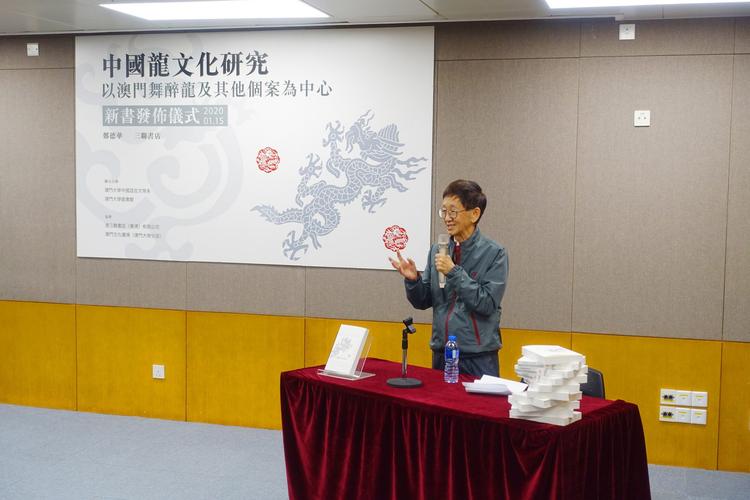 新澳门四肖八肖期期准最新版本,和中国龙再添新成员与中国龙 igs