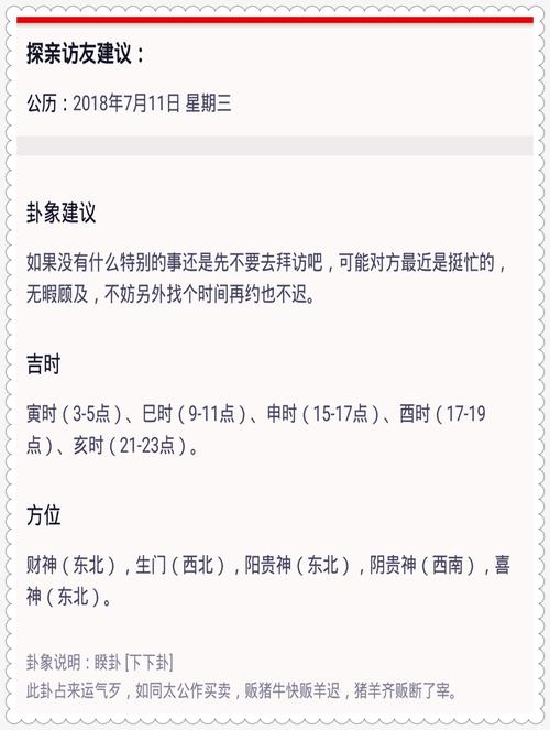 4949澳门特马今晚开奖53期今和送孙子上学被撞身亡与今天早晨送孙女上学